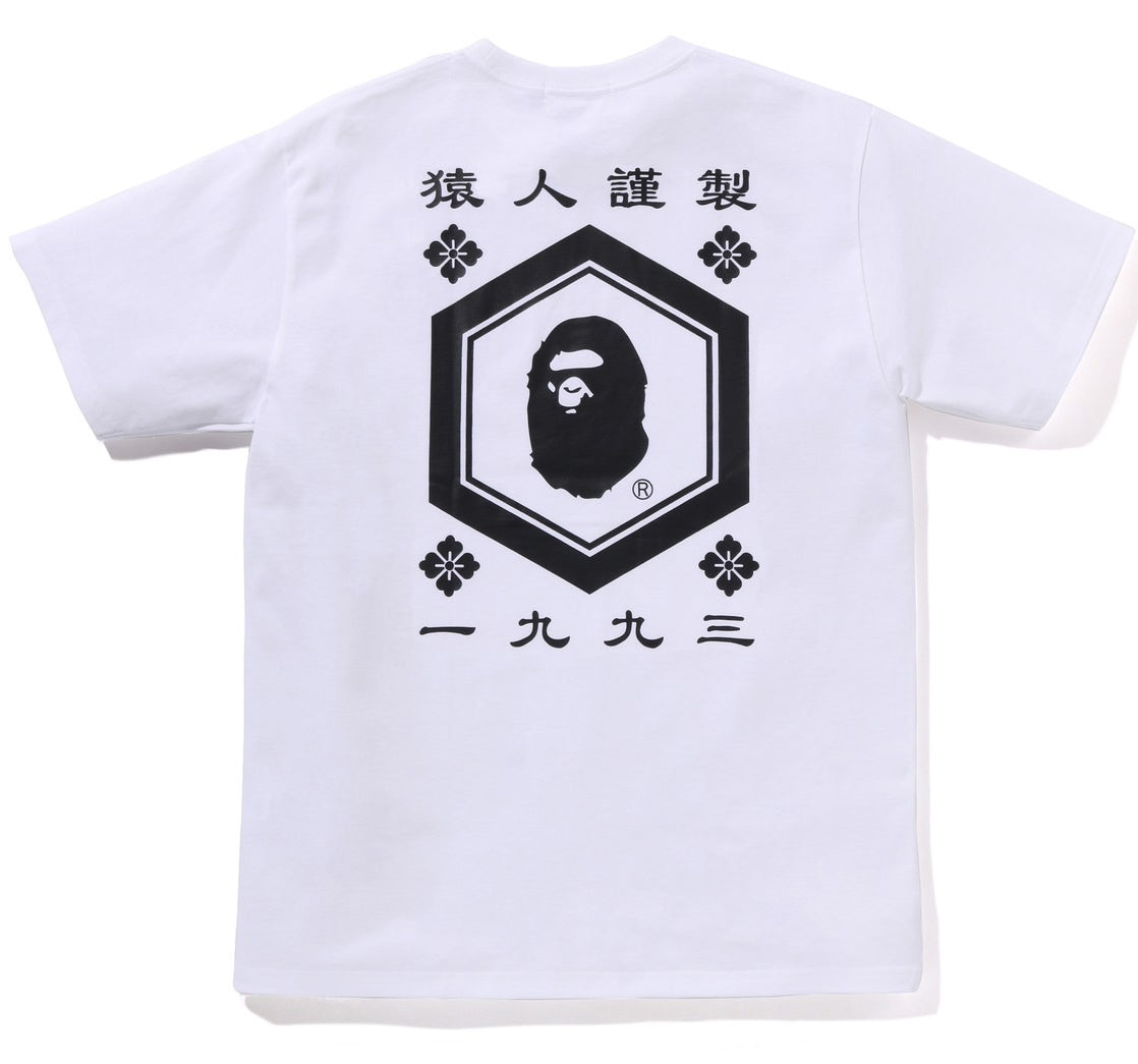A BATHING APE BAPE JAPANESE HEXAGON TEE WHITE