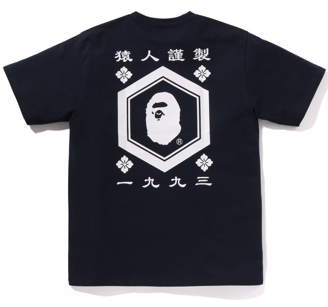A BATHING APE BAPE JAPANESE HEXAGON TEE NAVY