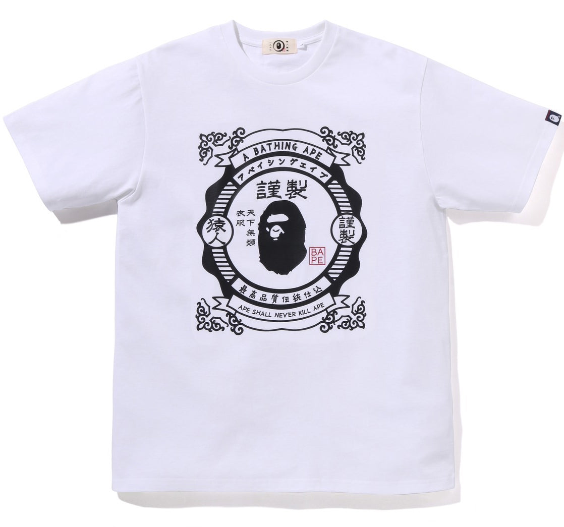 A BATHING APE BAPE JAPANESE MOTIF TEE WHITE