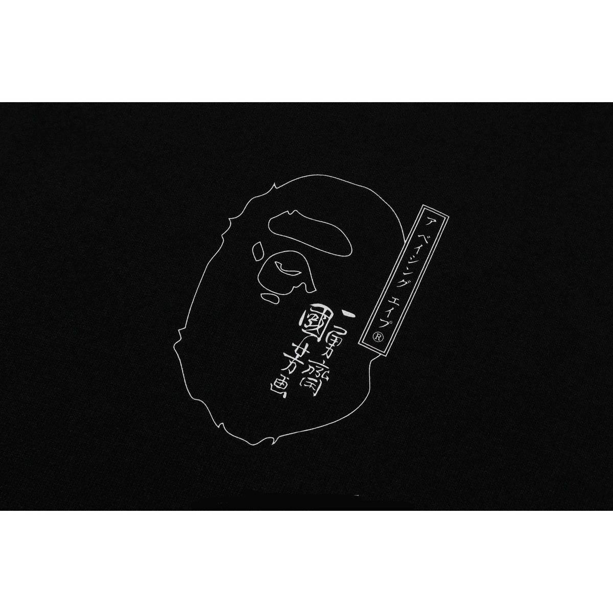 A BATHING APE BAPE UKIYO-E CREWNECK #2 BLACK