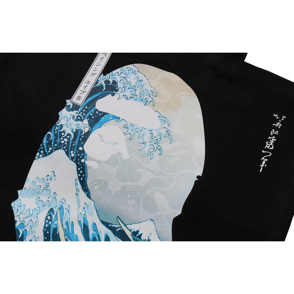 A BATHING APE BAPE UKIYO-E TOTE BAG IVORY