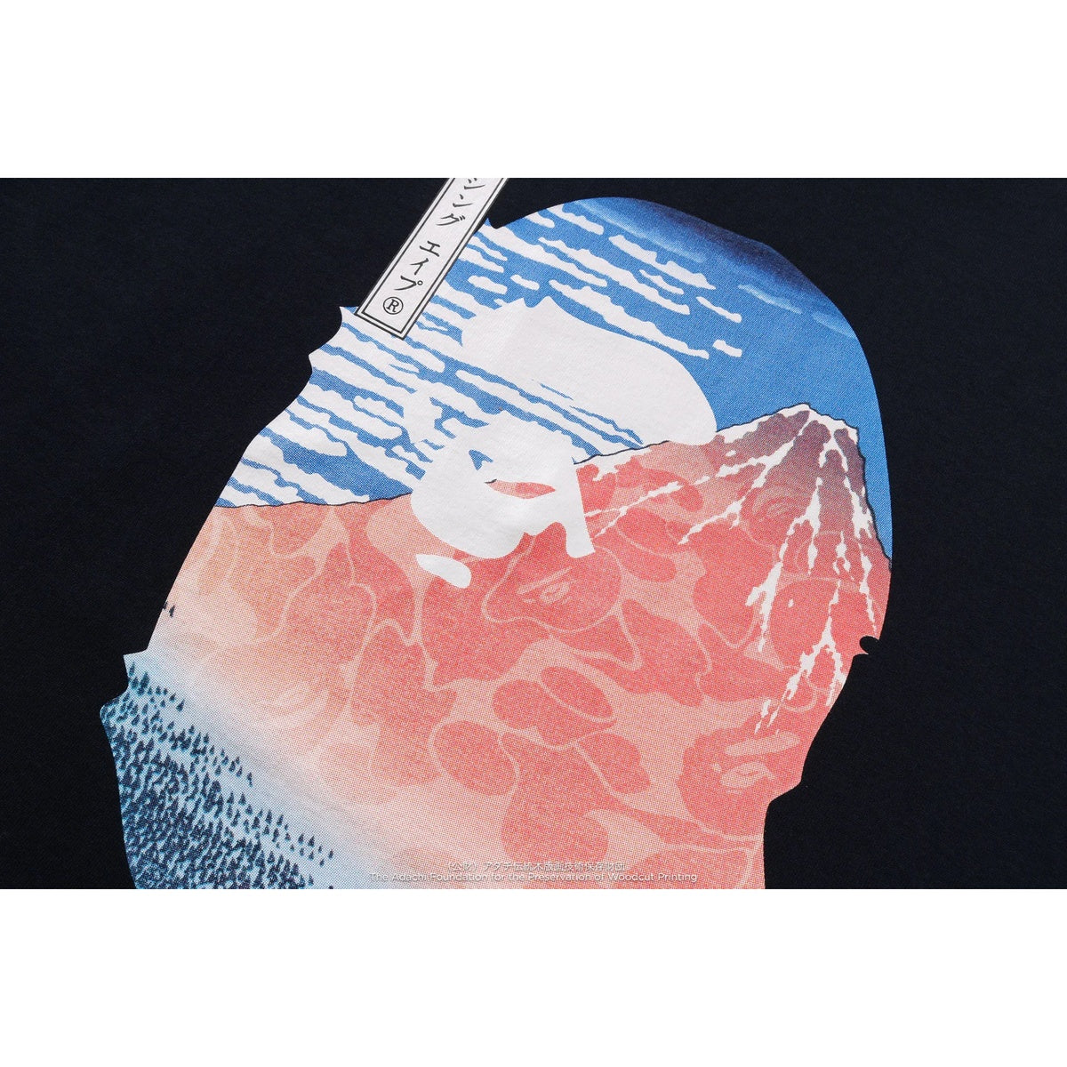 A BATHING APE BAPE UKIYO-E APE HEAD TEE #2 NAVY