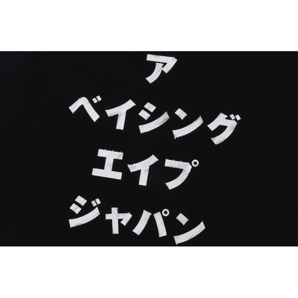 A BATHING APE BAPE APE HEAD INK PAINTING TEE BLACK