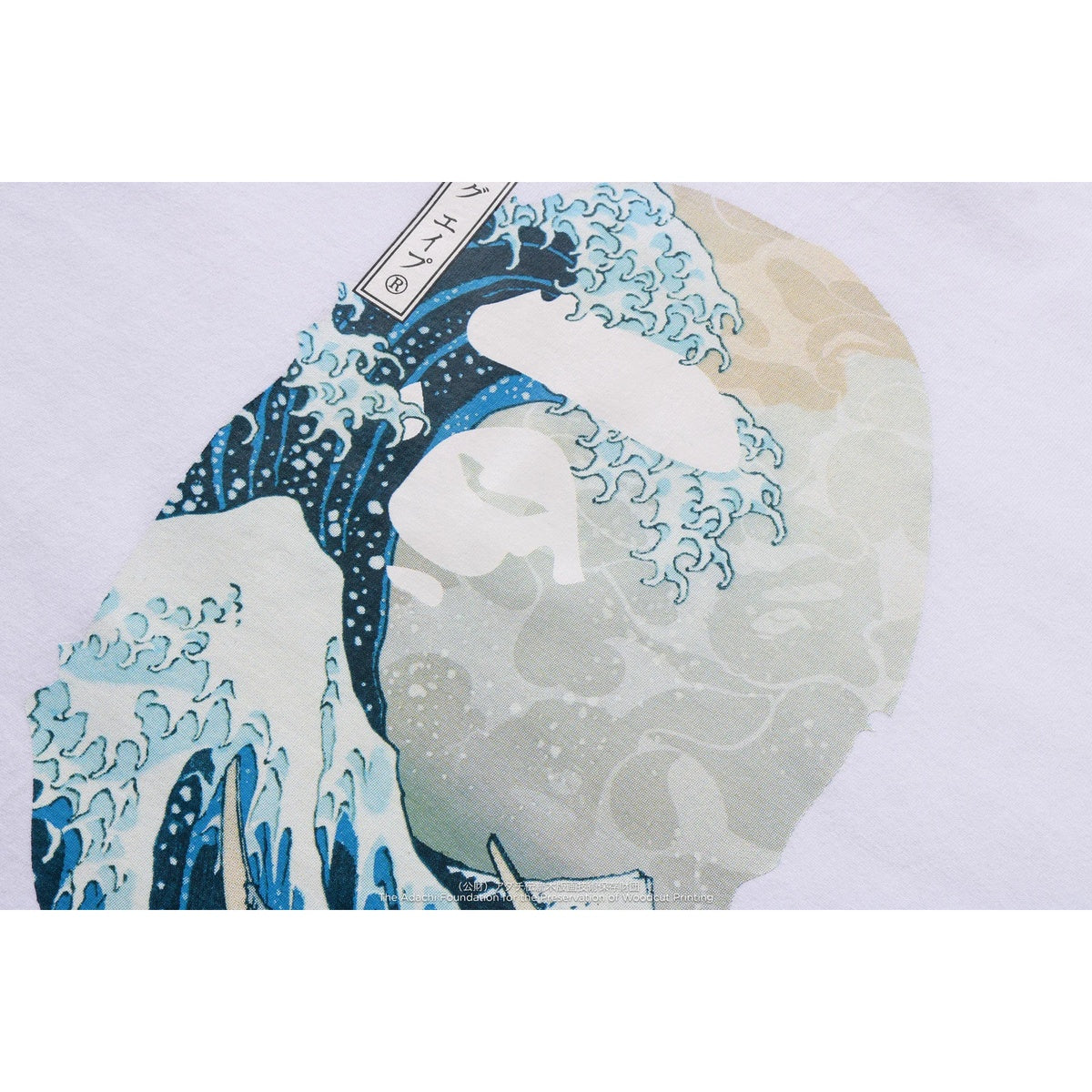 A BATHING APE BAPE UKIYO-E APE HEAD TEE #1 WHITE