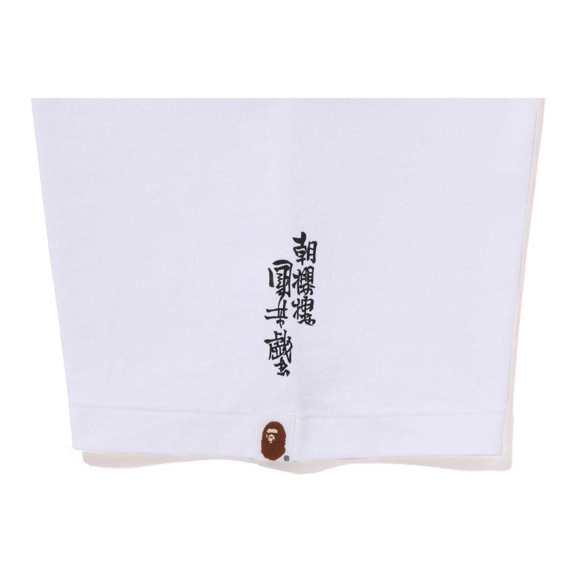 A BATHING APE BAPE UKIYO-E APE HEAD TEE #4 WHITE