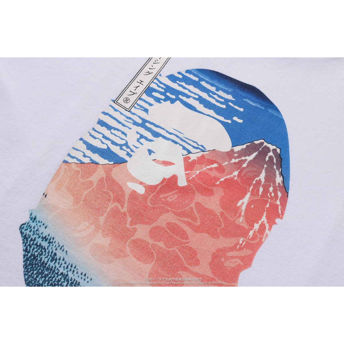 A BATHING APE BAPE UKIYO-E APE HEAD TEE #2 WHITE