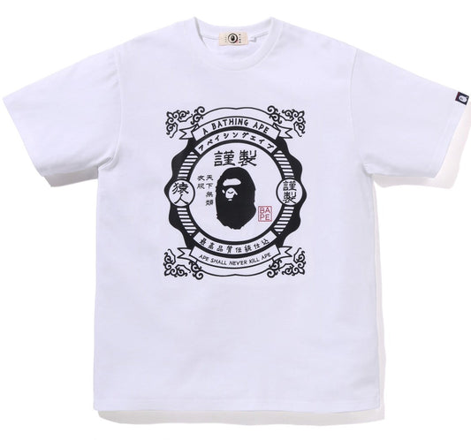 A BATHING APE JAPANESE MOTIF TEE WHITE