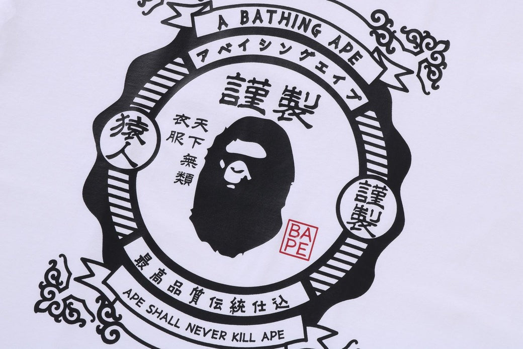 A BATHING APE JAPANESE MOTIF TEE WHITE 2