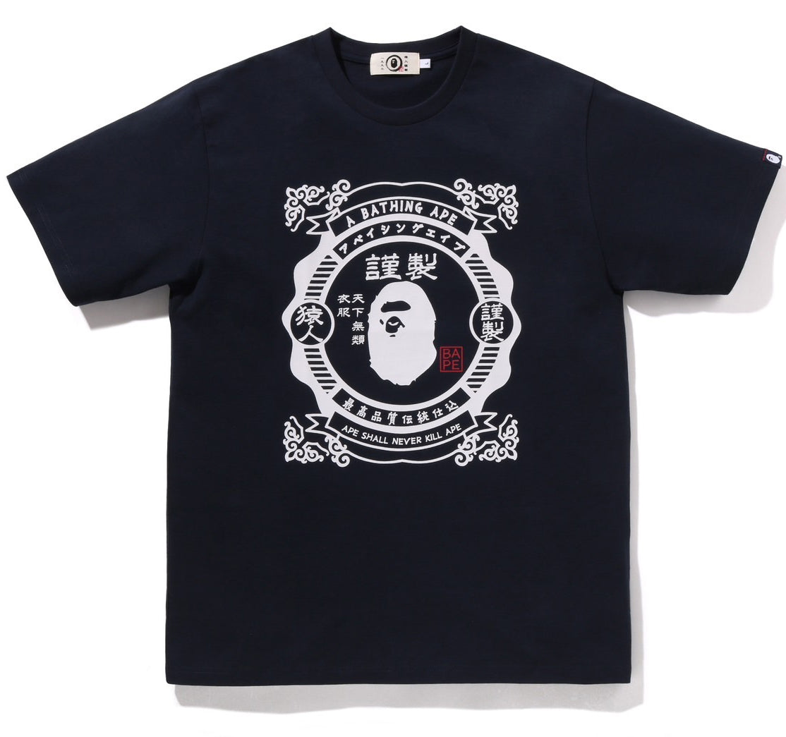 A BATHING APE JAPANESE MOTIF TEE NAVY