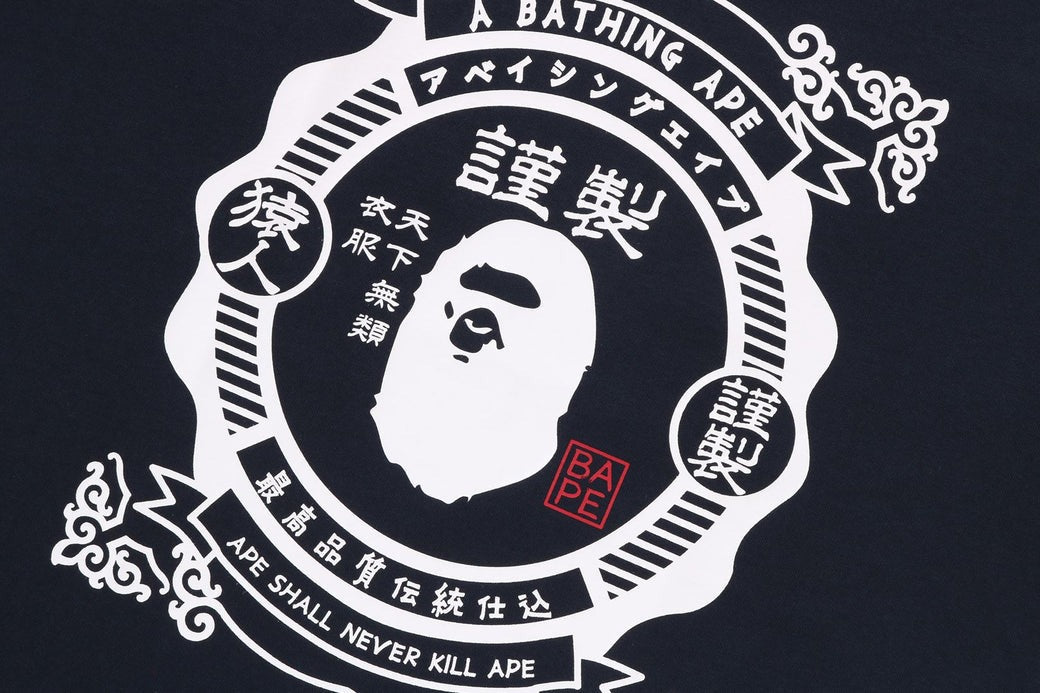 A BATHING APE JAPANESE MOTIF TEE NAVY 5