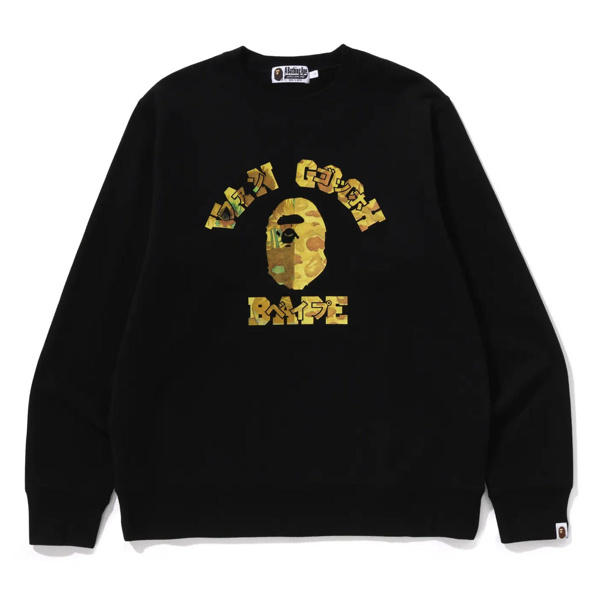 A BATHING APE BAPE VAN GOGH MUSEUM COLLEGE CREWNECK SWEAT SHIRT BLACK YELLOW
