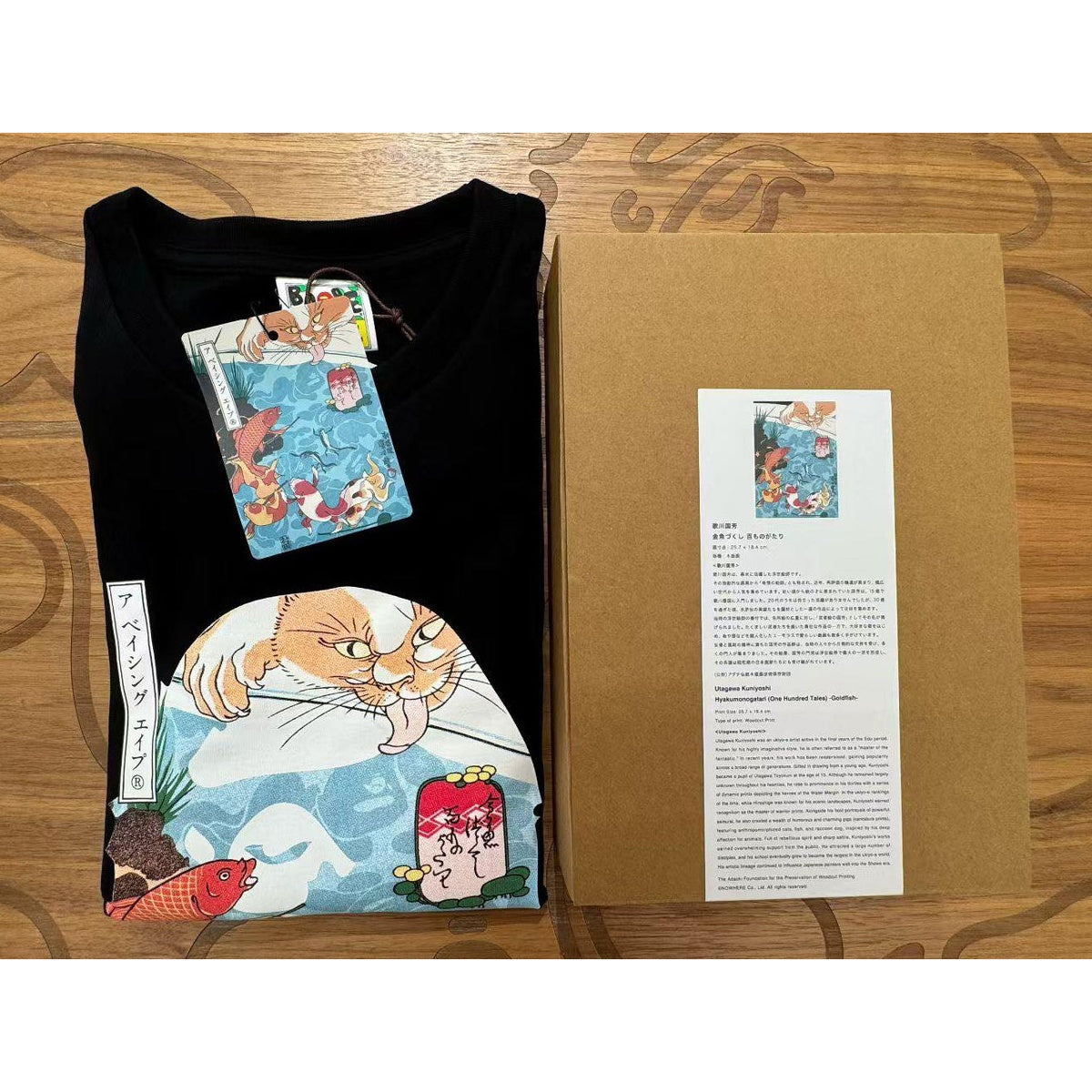A BATHING APE BAPE UKIYO-E APE HEAD TEE #4 WHITE