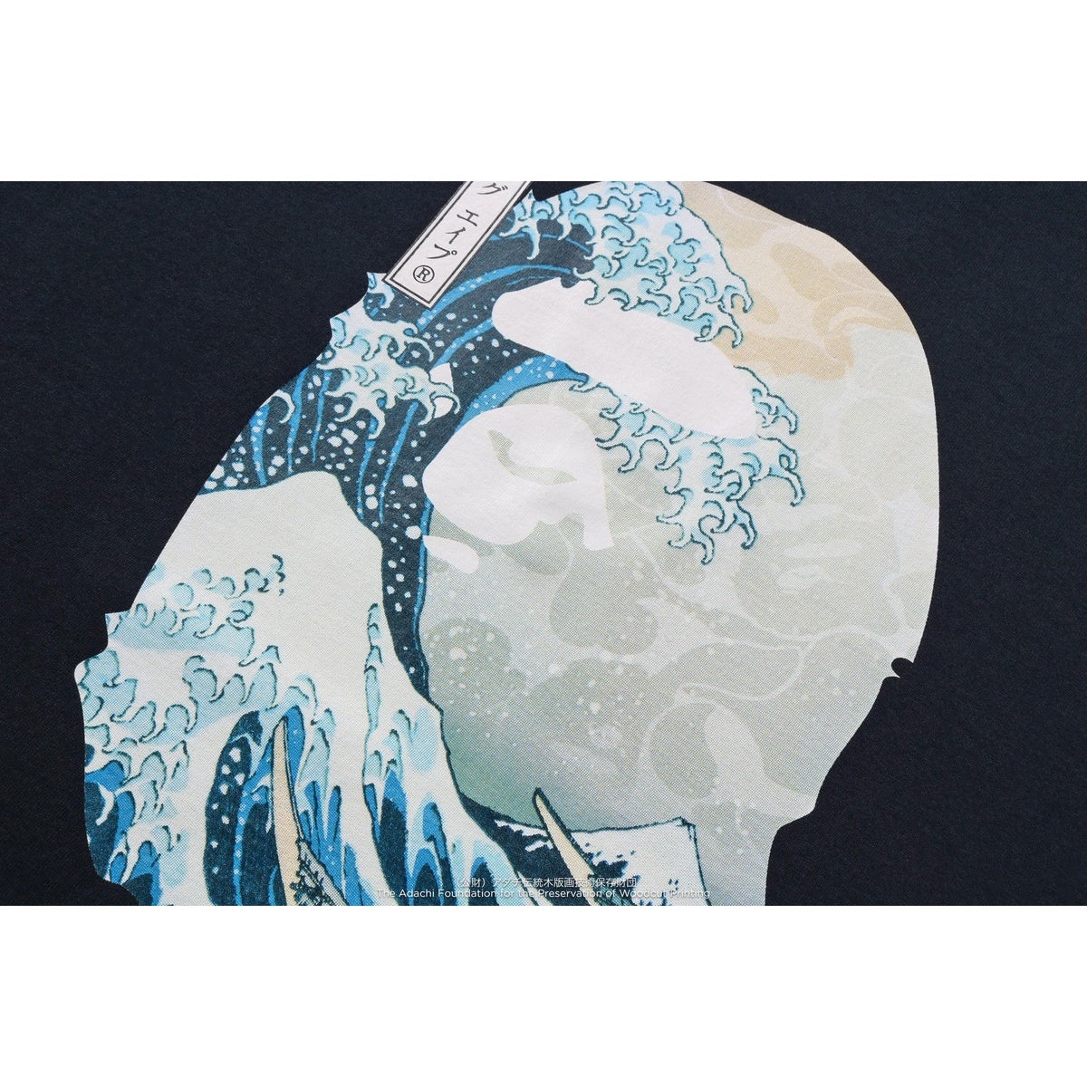 A BATHING APE BAPE UKIYO-E APE HEAD TEE #1 NAVY
