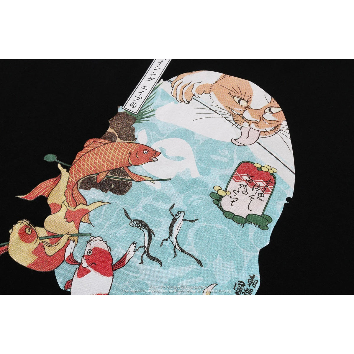 BAPE X UKIYO-E APE HEAD TEE #3 XL餓者髑髏 BAPE X UKIYO-E 】APE HEAD TEE #3 | bape.com
