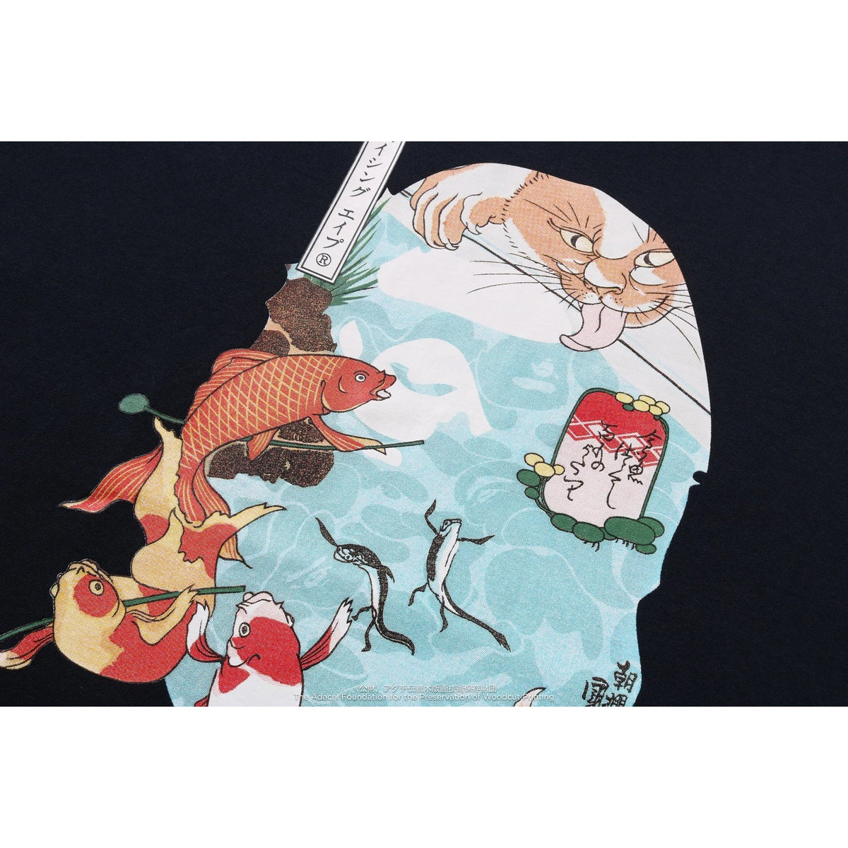 A BATHING APE BAPE UKIYO-E APE HEAD TEE #4 NAVY