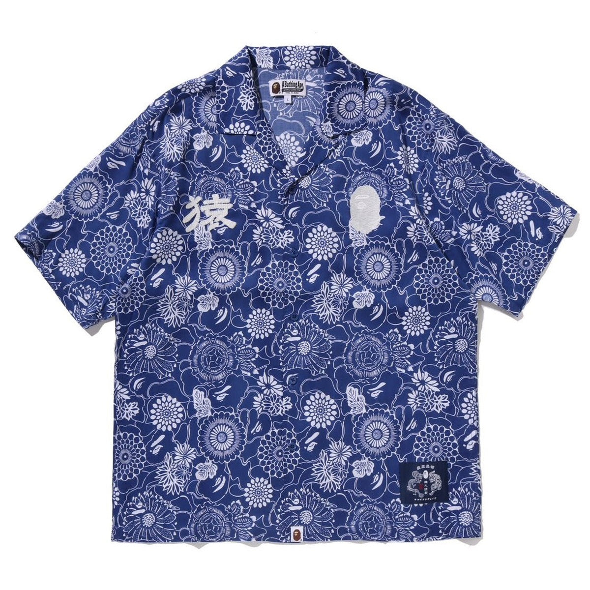 A BATHING APE BAPE JAPANESE INDIGO ART CAMO OPEN COLLAR SS SHIRT INDIGO