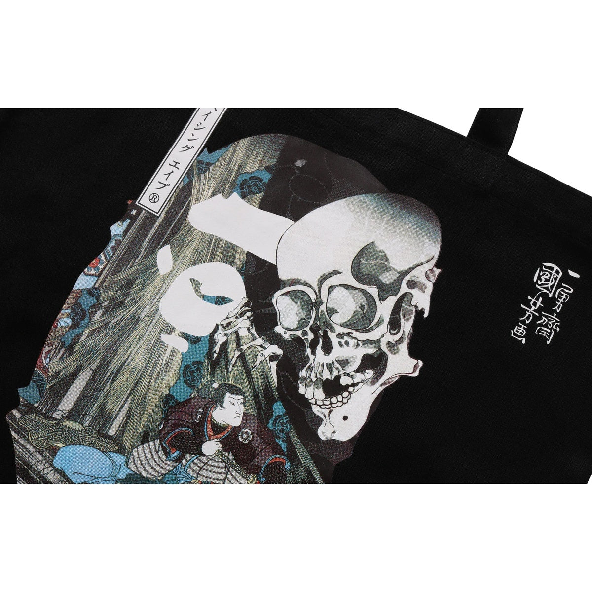 A BATHING APE BAPE UKIYO-E TOTE BAG BLACK