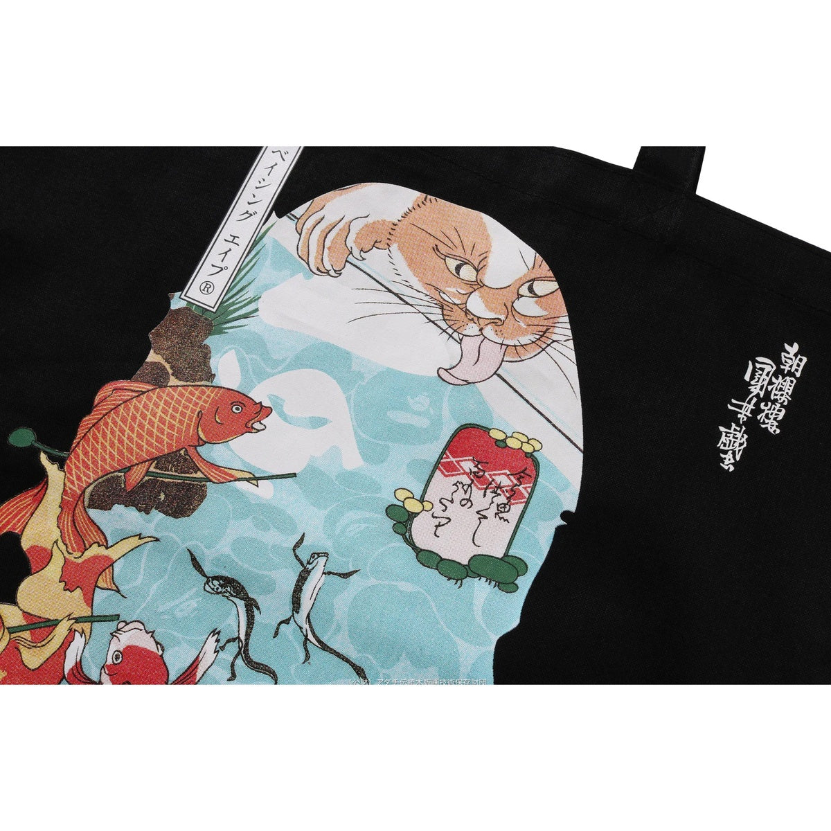 A BATHING APE BAPE UKIYO-E TOTE BAG IVORY