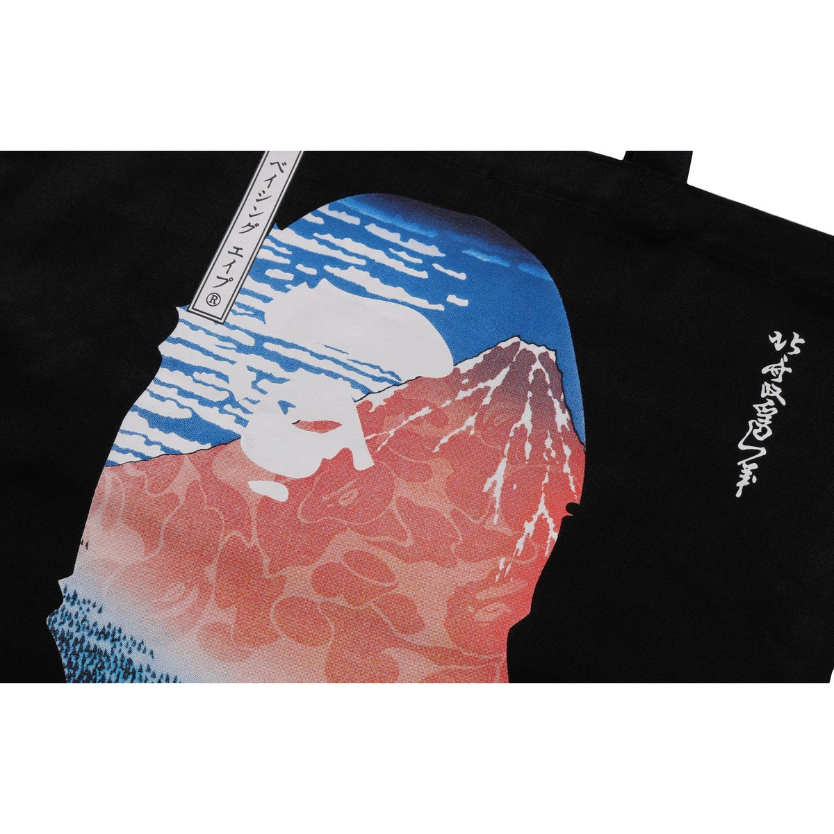 A BATHING APE BAPE UKIYO-E TOTE BAG ORANGE