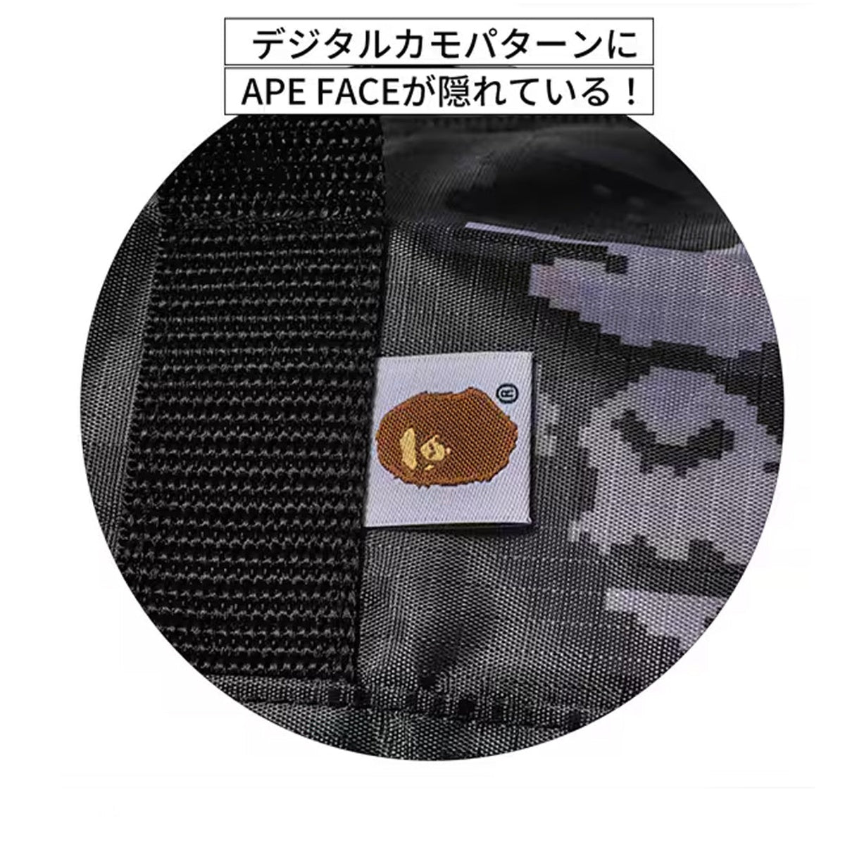 A BATHING APE BAPE DEGITARU CAMO BIG BOSTON BAG "Smart" Magazine January 2026