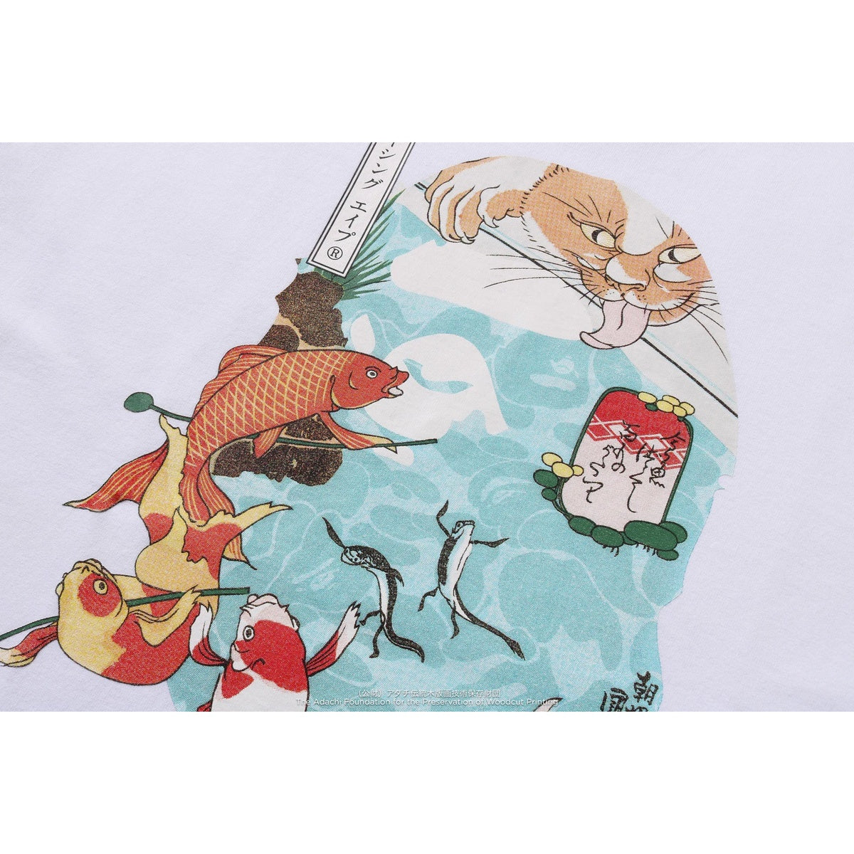 A BATHING APE BAPE UKIYO-E APE HEAD TEE #4 WHITE