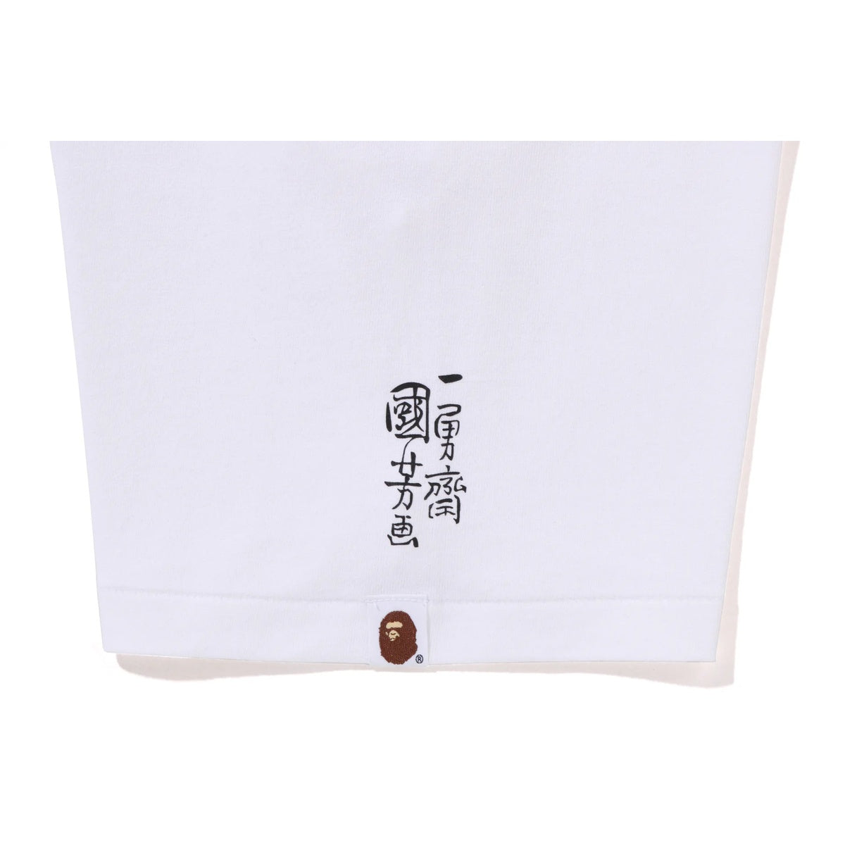 A BATHING APE BAPE UKIYO-E APE HEAD TEE #3 WHITE